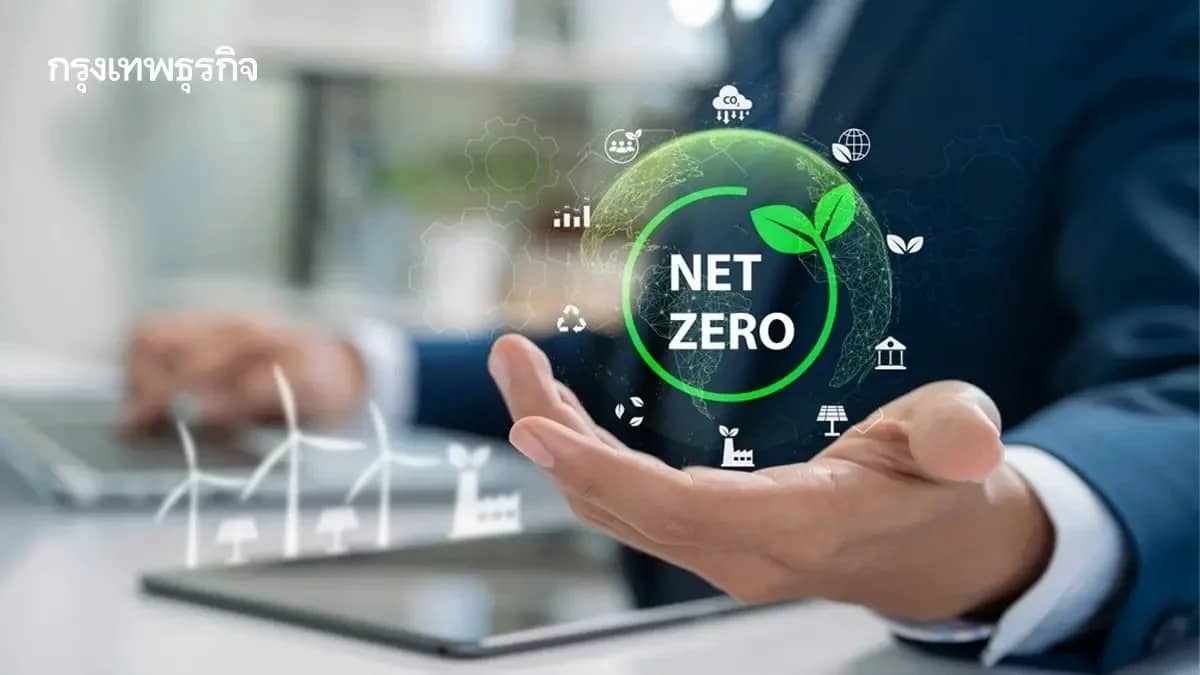 ผ่าร่างแผน PDP ฉบับใหม่ เร่งเครื่อง Net Zero รับเทรนด์ AI และพลังงานสะอาด
